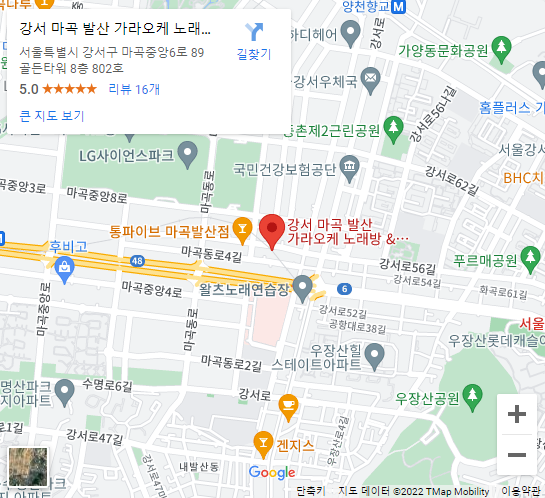 강서 노래방 지도